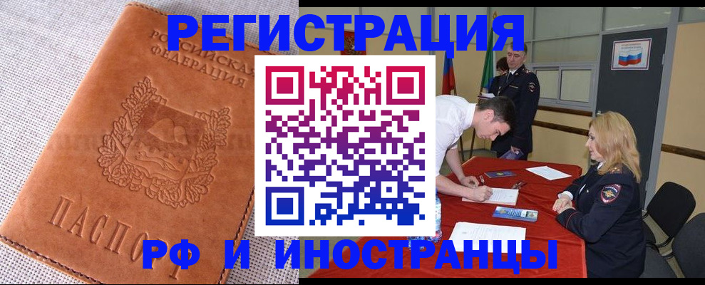 регистрация для школы в Нюрбе